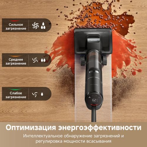 Моющий беспроводной пылесос Dreame T40 PRO