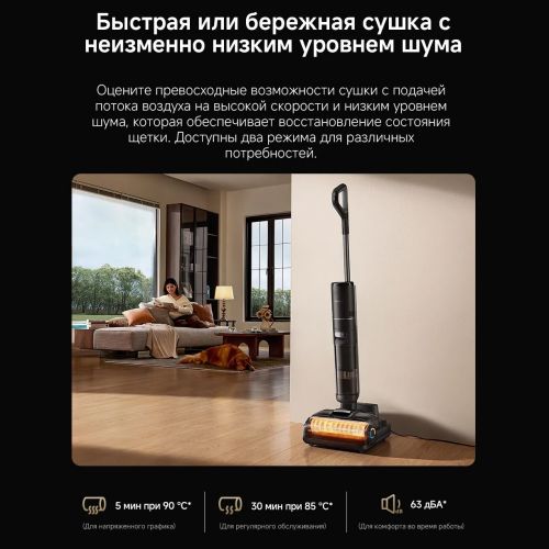 Моющий беспроводной пылесос Dreame T40 PRO