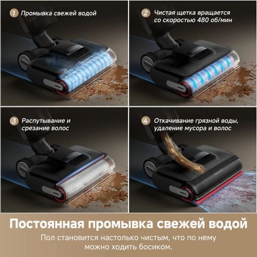 Моющий беспроводной пылесос Dreame T40 PRO