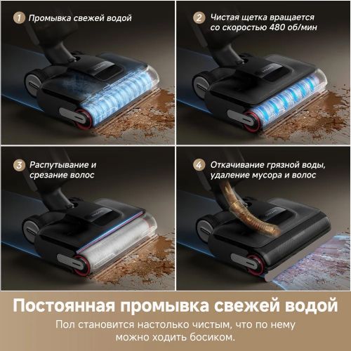 Моющий беспроводной пылесос Dreame T40 PRO