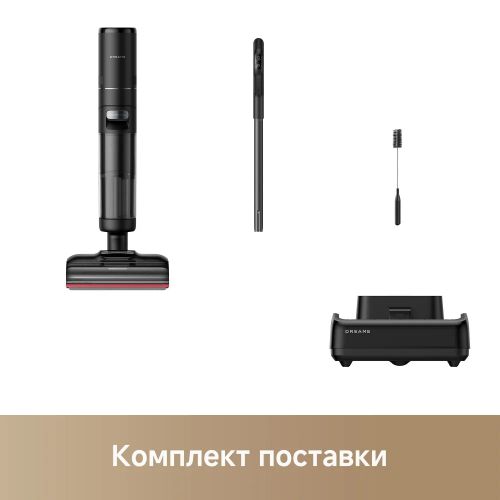 Моющий беспроводной пылесос Dreame T40 PRO