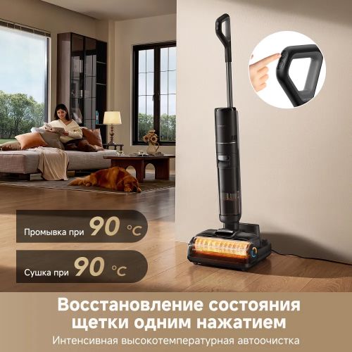 Моющий беспроводной пылесос Dreame T40 PRO