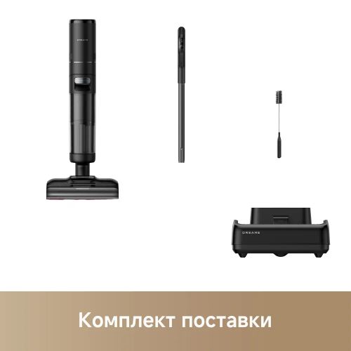 Моющий беспроводной пылесос Dreame T40 PRO