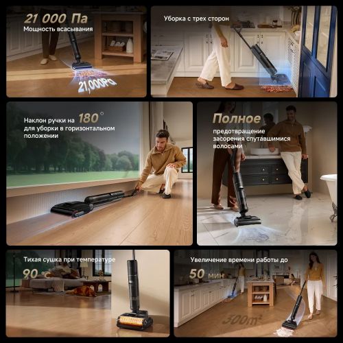 Моющий беспроводной пылесос Dreame T40 PRO