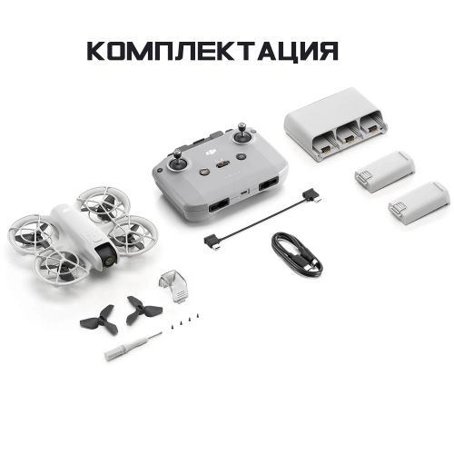 Квадрокоптер Dji Neo Combo (3 Аккумулятора, пульт)