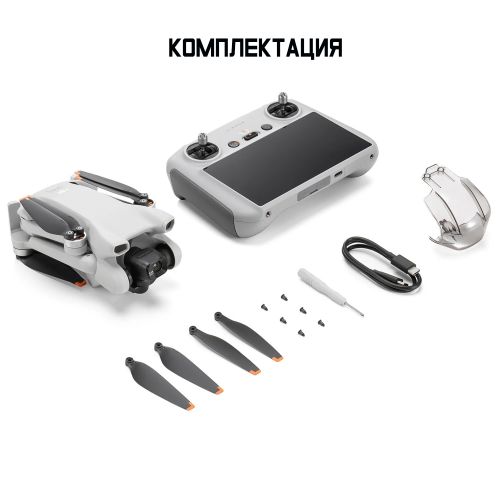Квадрокоптер DJI Mini 3 (1 Аккумулятор, пульт с экраном)