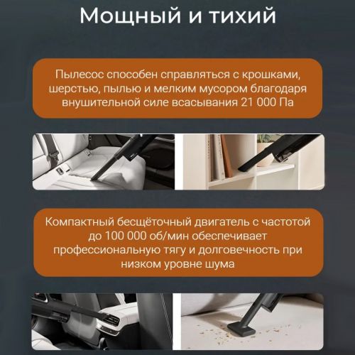 Автомобильный пылесос Xiaomi Mijia Car Vacuum Cleaner