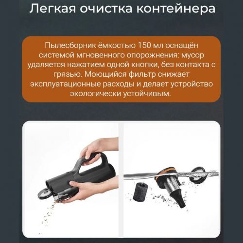 Автомобильный пылесос Xiaomi Mijia Car Vacuum Cleaner