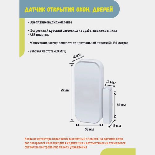 Беспроводная домашняя GSM + WiFi сигнализация Tuya GSM/WiFi Dual Network Alarm System