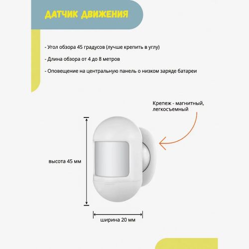 Беспроводная домашняя GSM + WiFi сигнализация Tuya GSM/WiFi Dual Network Alarm System