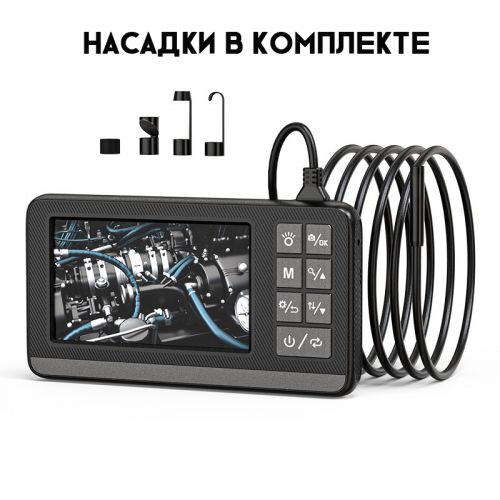 Эндоскоп с монитором Industrial Endoscope