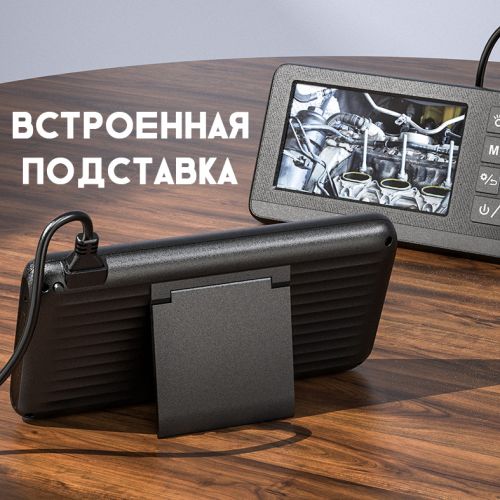 Эндоскоп с монитором Industrial Endoscope