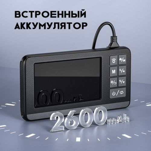 Эндоскоп с монитором Industrial Endoscope