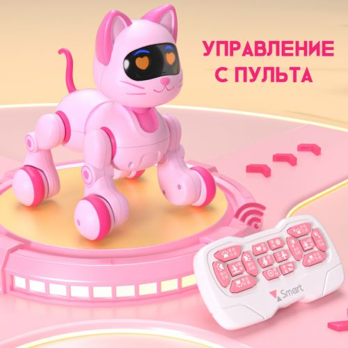Радиоуправляемый робот-кошка, Интеллектуальная игрушка Happy Kitten
