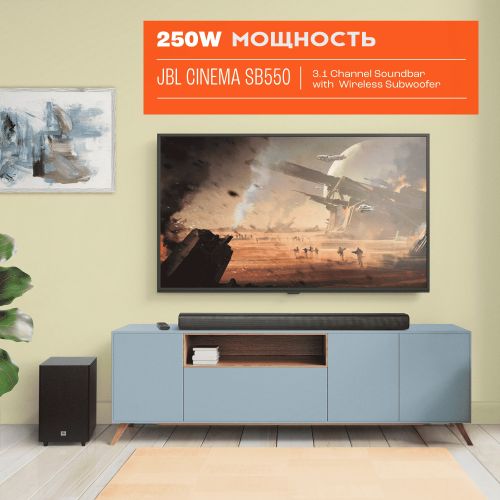Саундбар JBL Cinema SB550 + сабвуфер