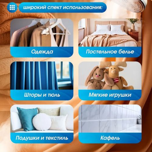 Ручной отпариватель Royalstar