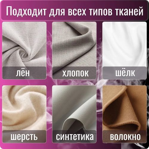 Ручной отпариватель LCD Screen Steamer