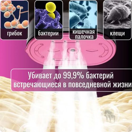 Ручной отпариватель LCD Screen Steamer