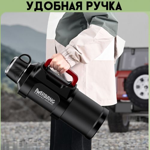 Термос походный Mrbang Extreme 1.3Л