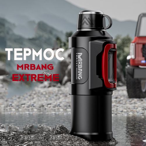 Термос походный Mrbang Extreme 1.3Л