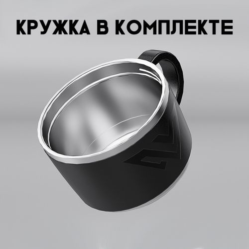 Термос походный Mrbang Extreme 1.3Л