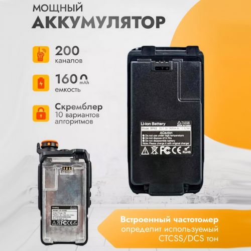 Рация Quansheng UV-K5