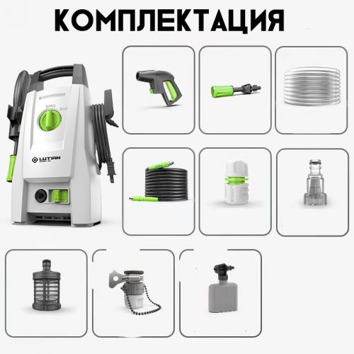 Автомобильная Мойка Lutian Domo D4