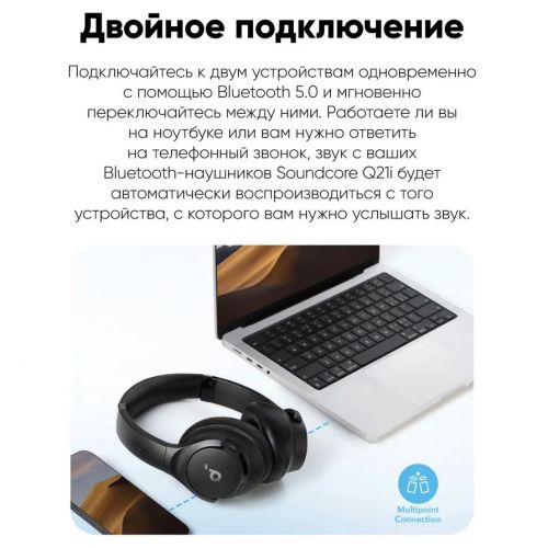 Беспроводные наушники Anker Soundcore Q20i