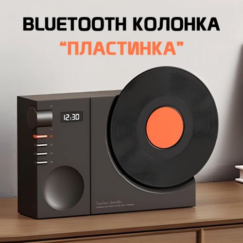 Bluetooth колонка "Пластинка" Enjoy Time LK09