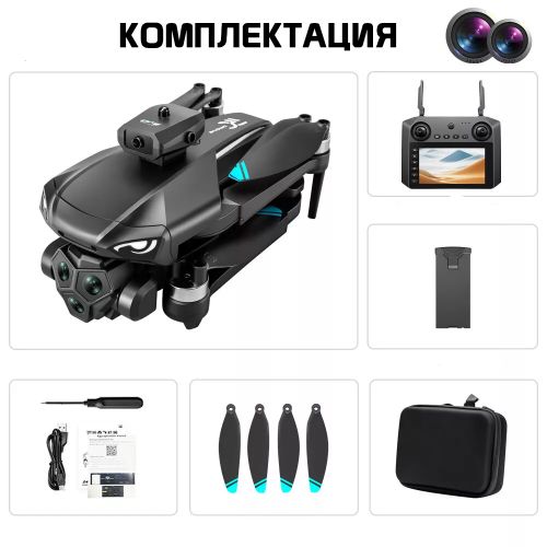 Двухкамерный складной квадрокоптер с пультом и дисплеем Portable Drone M33 Max