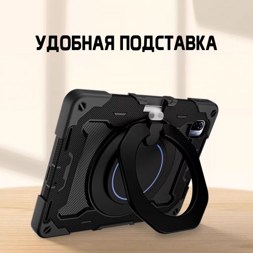Чехол Extreme на планшет Xiaomi Redmi Pad 2