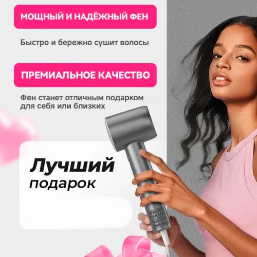 Фен для волос профессиональный Hair dryer X9