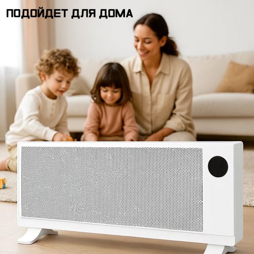 Умный Обогреватель Hot Home X2