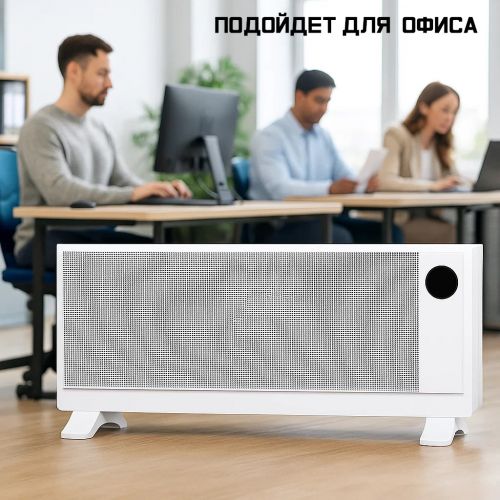 Умный Обогреватель Hot Home X2