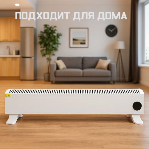 Обогреватель Hot Home X1 Long