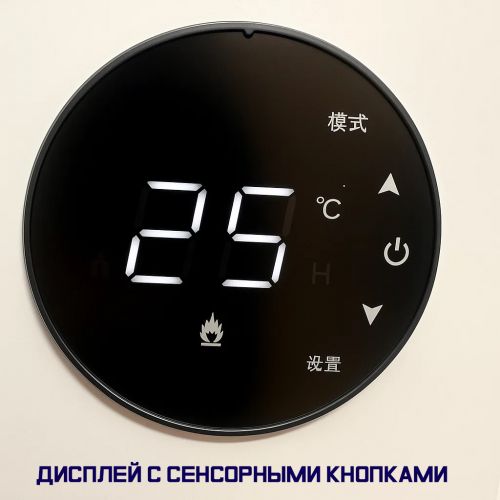 Обогреватель Hot Home X1 Long
