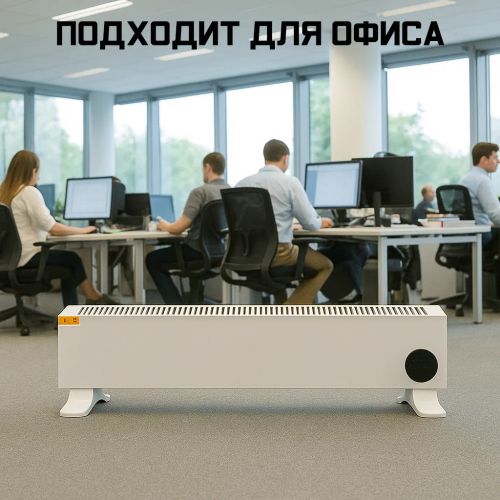 Обогреватель Hot Home X1 Long