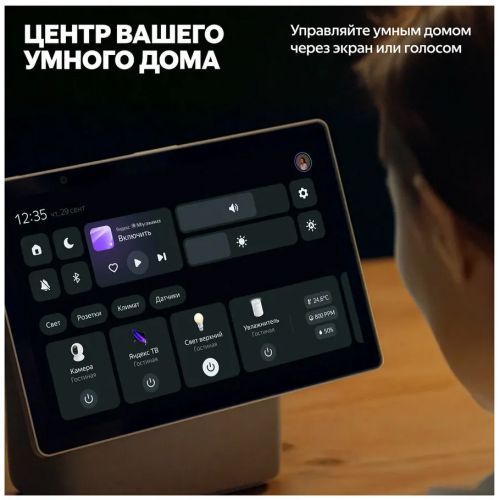 Умная колонка Яндекс Станция Дуо Макс c голосовым ассистентом Алиса