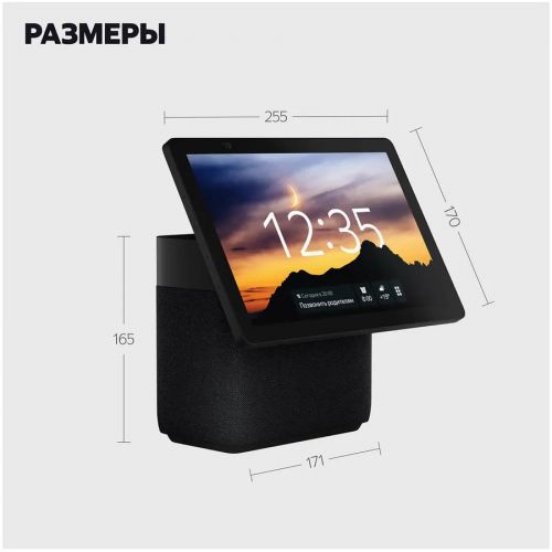 Умная колонка Яндекс Станция Дуо Макс c голосовым ассистентом Алиса