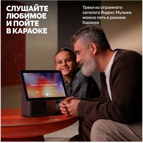 Умная колонка Яндекс Станция Дуо Макс c голосовым ассистентом Алиса