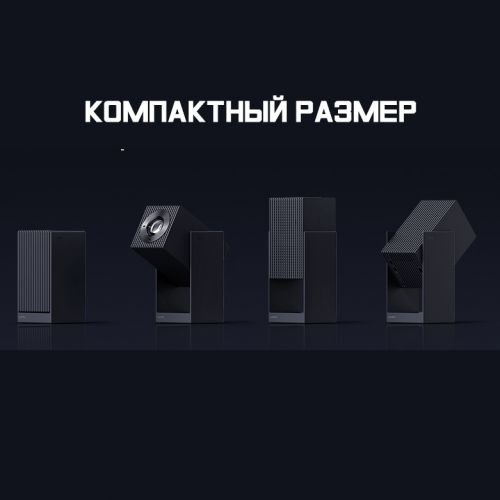 Проектор Xiaomi Wanbo Projector Cube 2 PRO Global