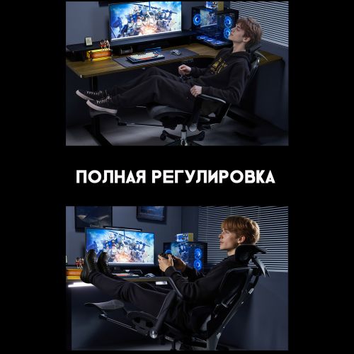 Компьютерное кресло Chair from the future PRO MAX
