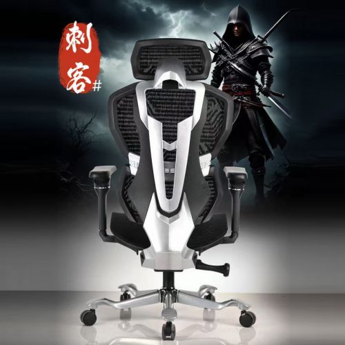 Компьютерное кресло Chair from the future PRO MAX