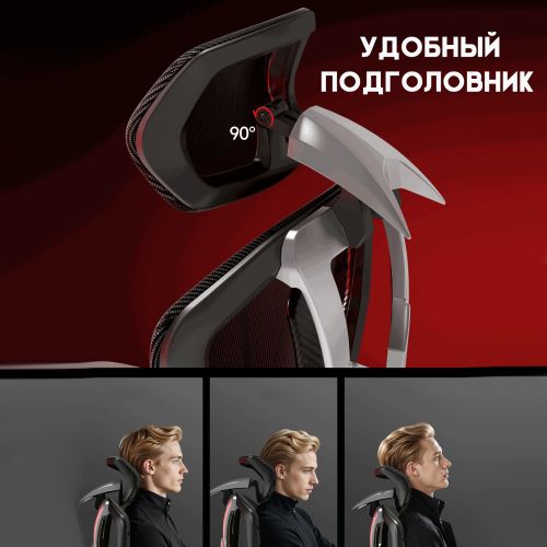 Компьютерное кресло Chair from the future PRO MAX