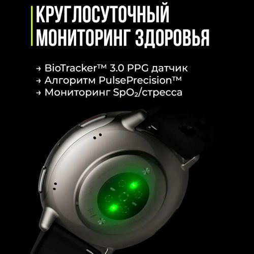 Смарт-часы Xiaomi Amazfit Active 2 Premium