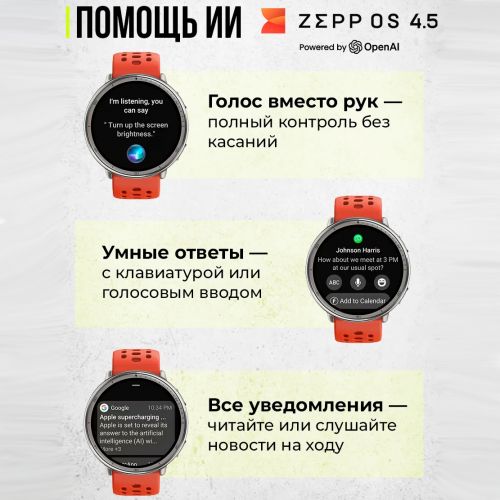 Смарт-часы Xiaomi Amazfit Active 2 Premium