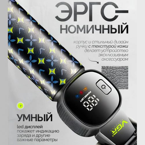 Профессиональная машинка для стрижки VGR V-185