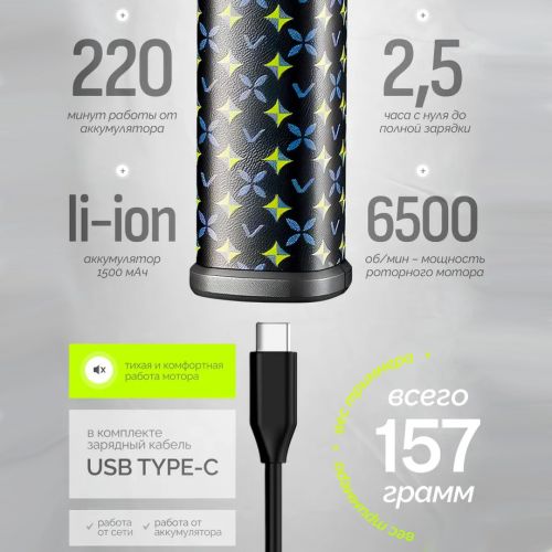 Профессиональная машинка для стрижки VGR V-185