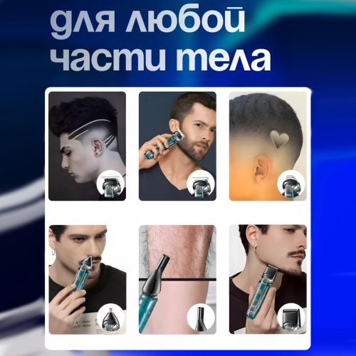 Электробритва 6в1 VGR V-102