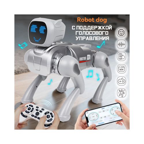 Радиоуправляемый робот-собака, Интеллектуальная игрушка AI Bionic Mechanical Dog